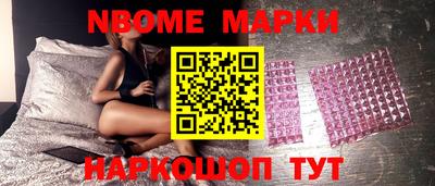 ПСИЛОЦИБИНОВЫЕ ГРИБЫ Азнакаево