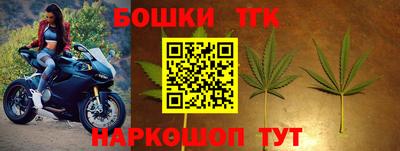 мяу мяу кристалл Абакан
