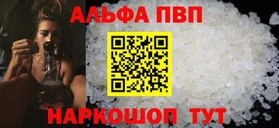 мяу мяу кристалл Абакан