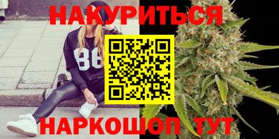 метадон Абинск