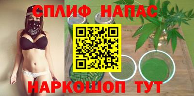 мяу мяу кристалл Абакан