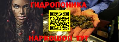 мяу мяу кристалл Абакан