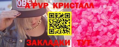 ПСИЛОЦИБИНОВЫЕ ГРИБЫ Азнакаево