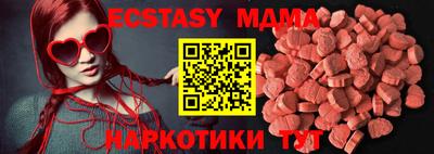 мяу мяу кристалл Абакан