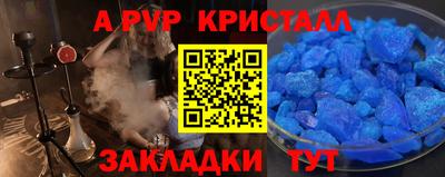 ПСИЛОЦИБИНОВЫЕ ГРИБЫ Азнакаево