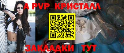 дживик Тара