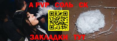 дживик Тара