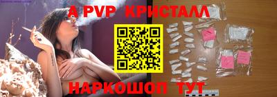 мяу мяу кристалл Абакан