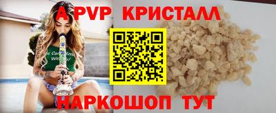 первитин Татарск