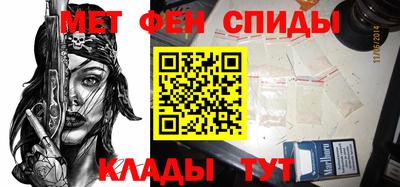 мяу мяу кристалл Абакан