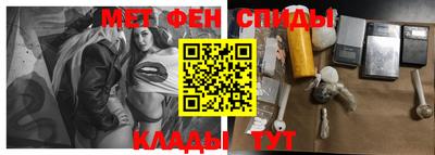 метадон Абинск