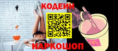 мяу мяу кристалл Абакан