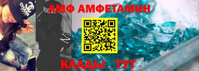первитин Татарск