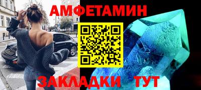 мяу мяу кристалл Абакан