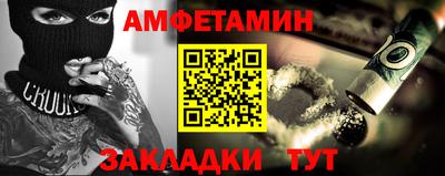 мяу мяу кристалл Абакан