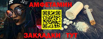 мяу мяу кристалл Абакан