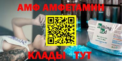 метадон Абинск