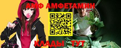первитин Татарск
