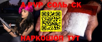 ПСИЛОЦИБИНОВЫЕ ГРИБЫ Азнакаево