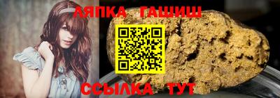 дживик Тара