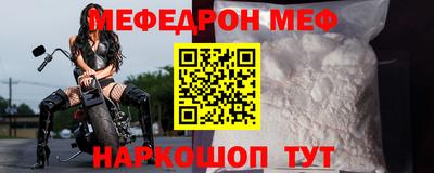 первитин Татарск