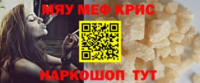 первитин Татарск