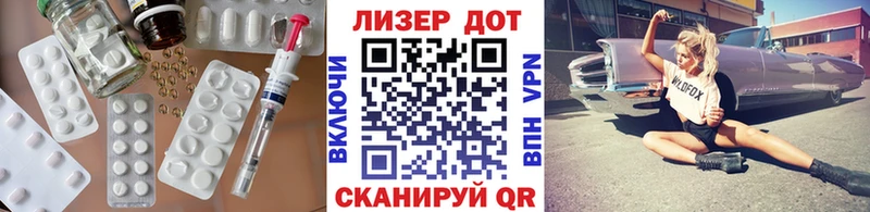 ЛСД экстази ecstasy  kraken ONION  Тольятти 