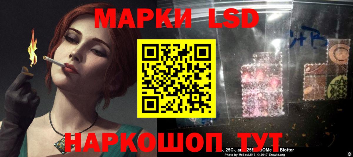 Лсд 25 экстази кислота  ЛСД экстази  мега онион  Тольятти  Вход с VPN  LSD-25 экстази ecstasy 
