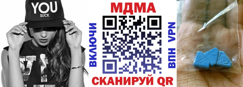 MDMA crystal  купить   Тольятти 