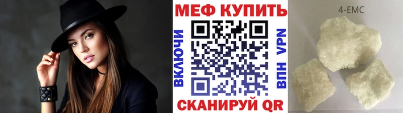 МЯУ-МЯУ mephedrone  Тольятти 