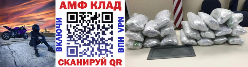 kraken сайт где купить наркотик Тольятти МЕТАМФЕТАМИН пудра