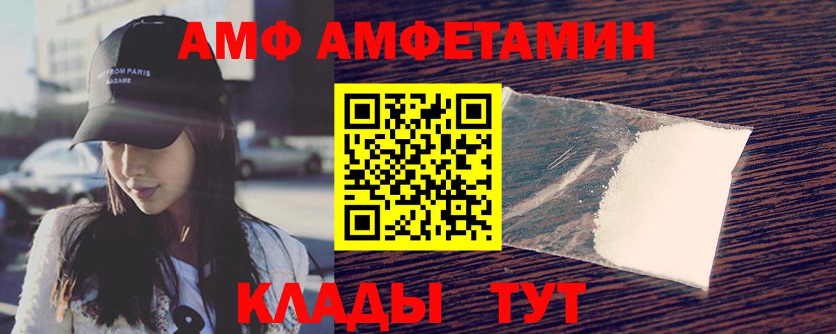 Метамфетамин мет Тольятти