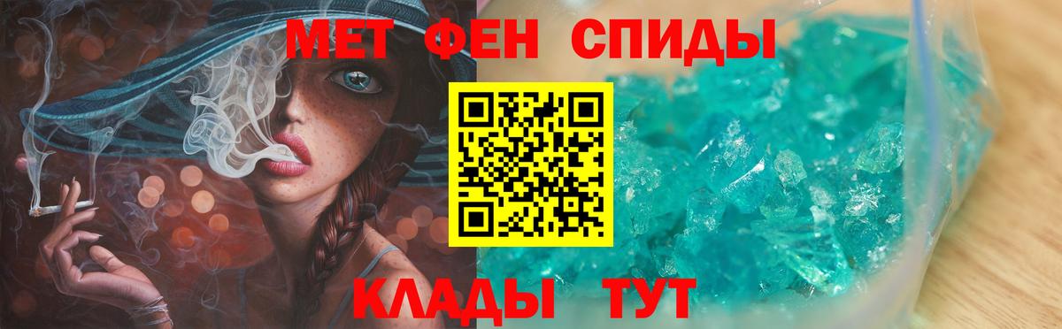 Первитин мет  Первитин мет  Вход с VPN  Первитин  Тольятти 