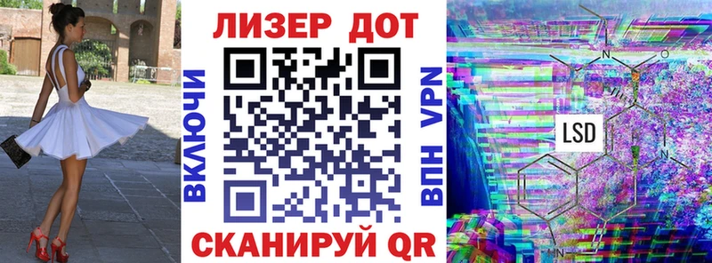 Марки N-bome 1,8мг  Тольятти 
