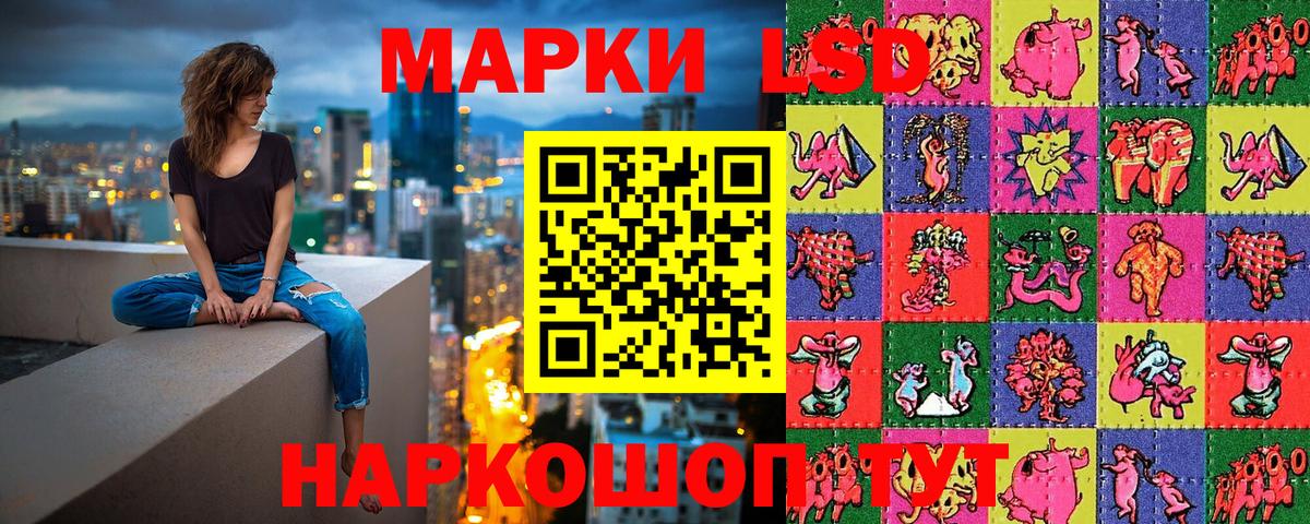 Марки N-bome 1500мкг  НБОМе  Тольятти  Вход с VPN 