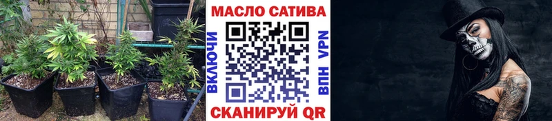 купить наркоту  ссылка на мегу ONION  ТГК гашишное масло  Тольятти 