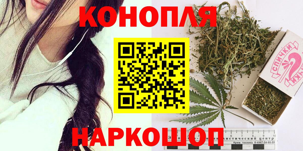 Тольятти  Бошки марихуана OG Kush  Бошки марихуана план  Вход с VPN  Шишки марихуана LSD WEED  МАРИХУАНА LSD WEED 