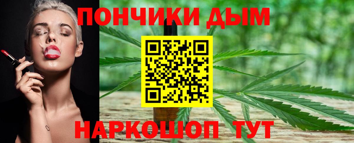 Бошки марихуана THC 21% Тольятти
